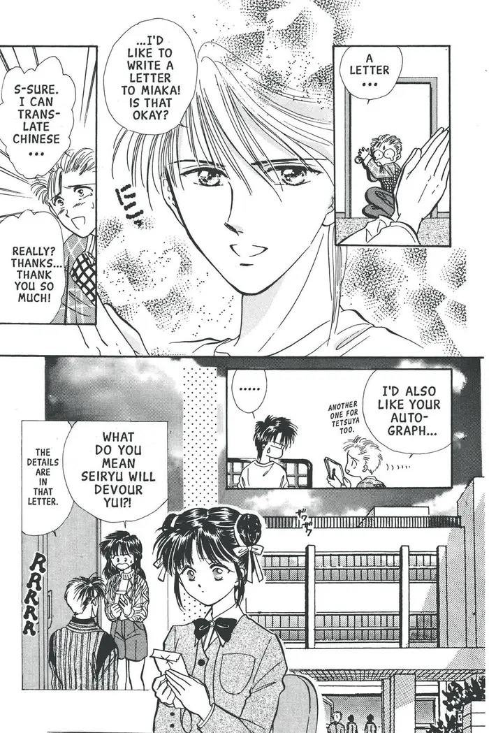 Fushigi Yuugi Chapter 73 image 05_optimized